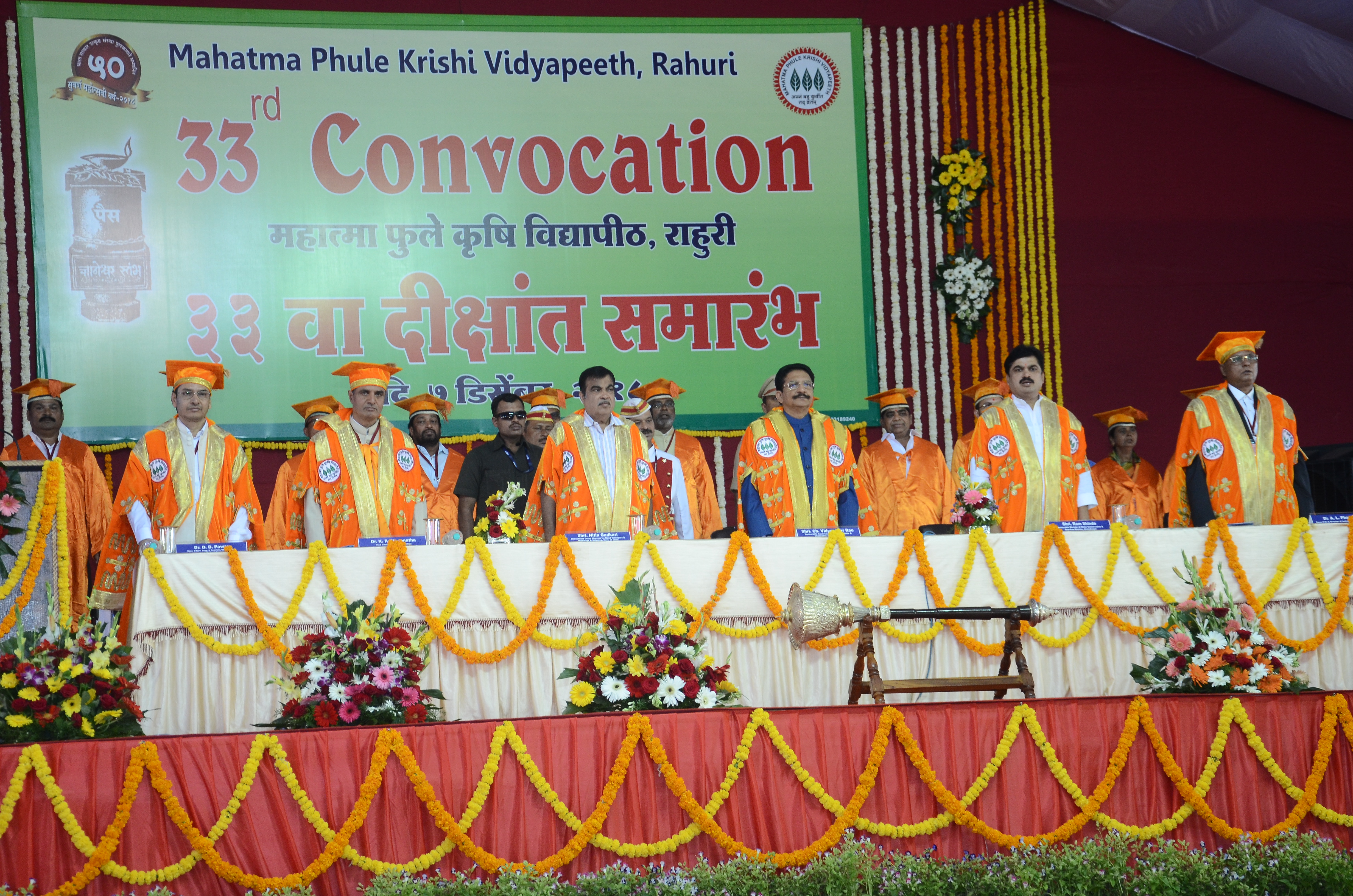 33rd Convocation